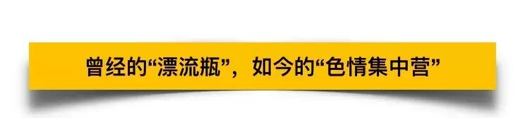 腾讯漂流瓶功能,为何qq漂流瓶功能关闭了