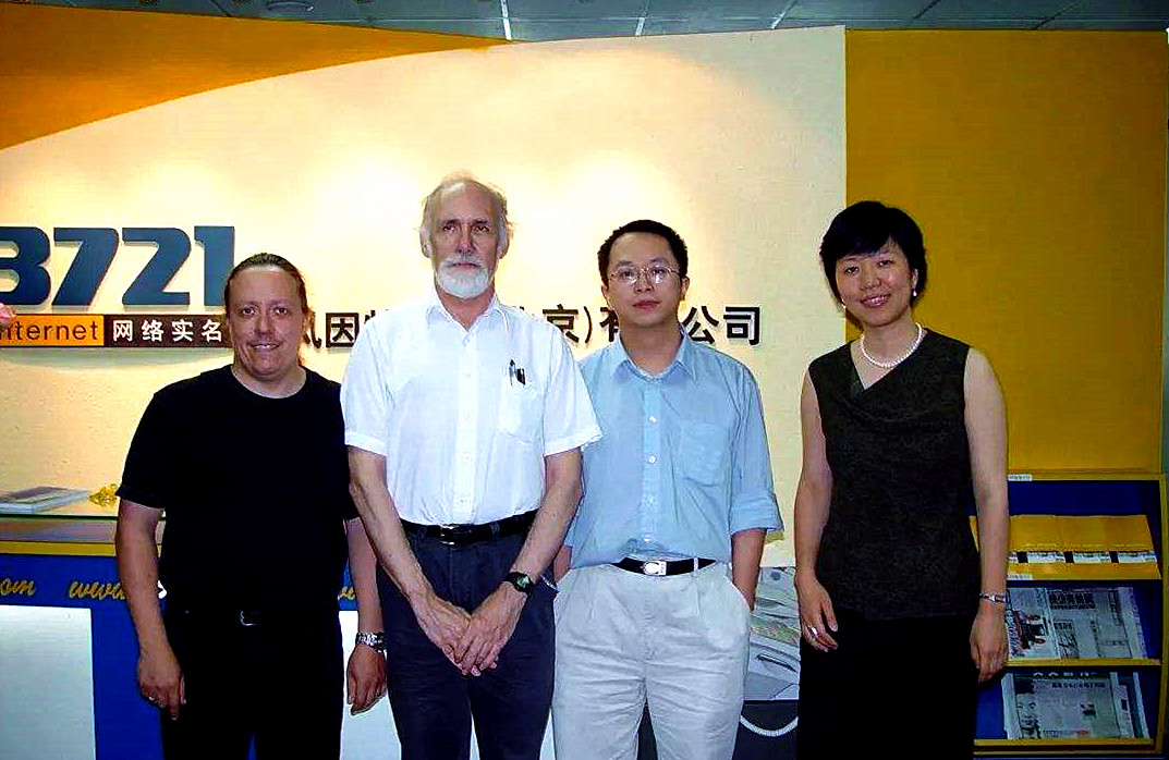 “中文上网”的开创者，百度曾经的竞争对手之一：3721
