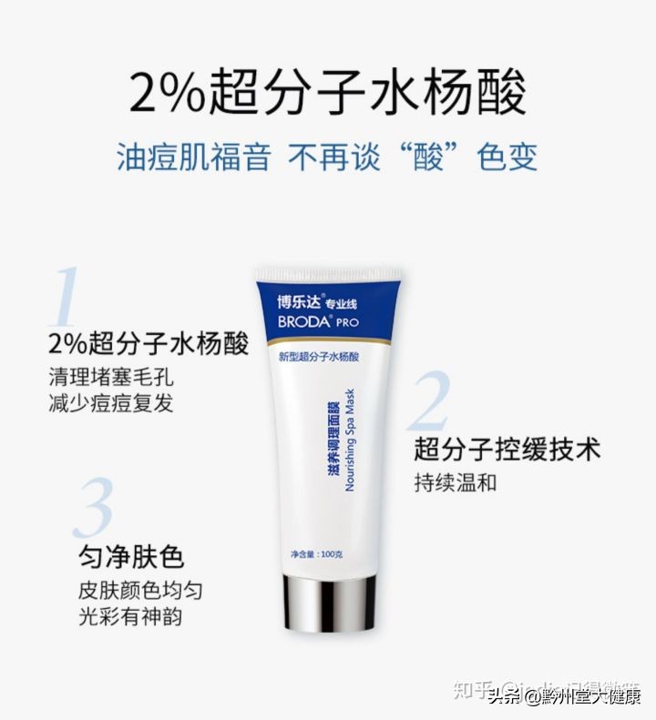 痘肌救星三步让你摆脱十年痘痘肌,痘痘肌护理教程