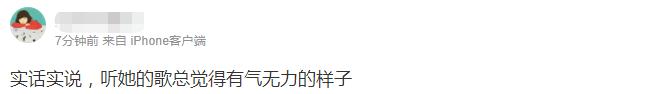 曾轶可《彩虹》征服网友被评“爱死了，不娶何撩！”