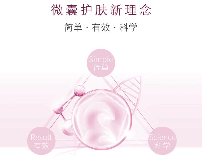 李佳琦推荐，澳洲樱萃微囊凝珠精华！孕妇、敏感肌都可安心使用