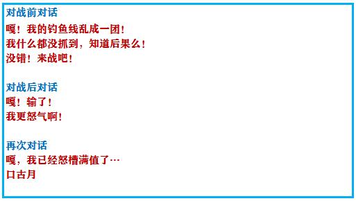 究极绿宝石4一周目攻略图文,究极绿宝石4小智一周目攻略图文