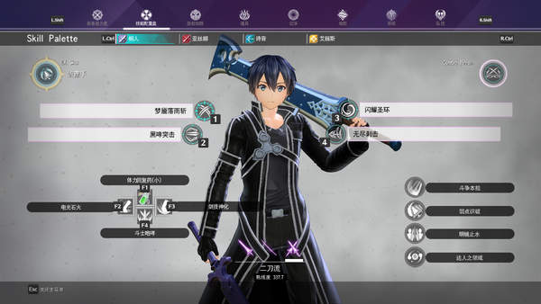 刀剑神域彼岸游境ps4优化如何,刀剑神域彼岸游境点评