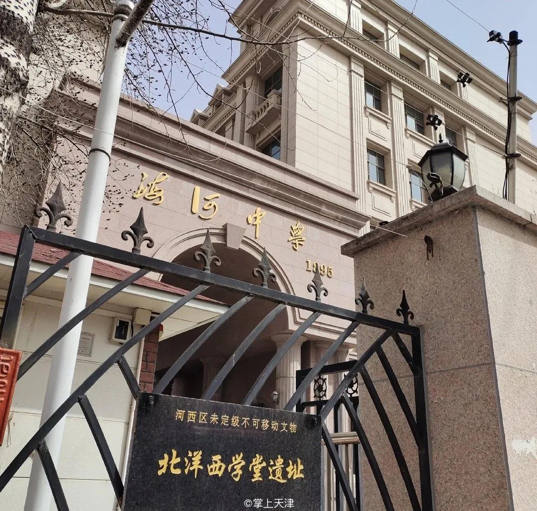 天津中学三甲,天津中学排名2020完整版