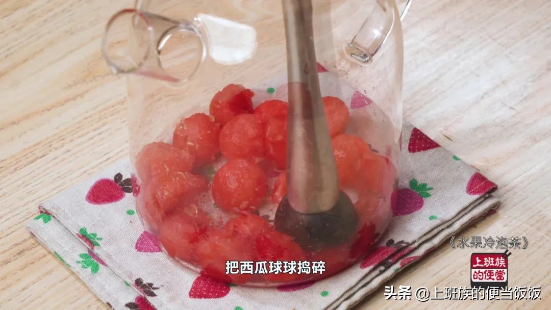 解暑神仙饮品，清爽可口，在家无限续