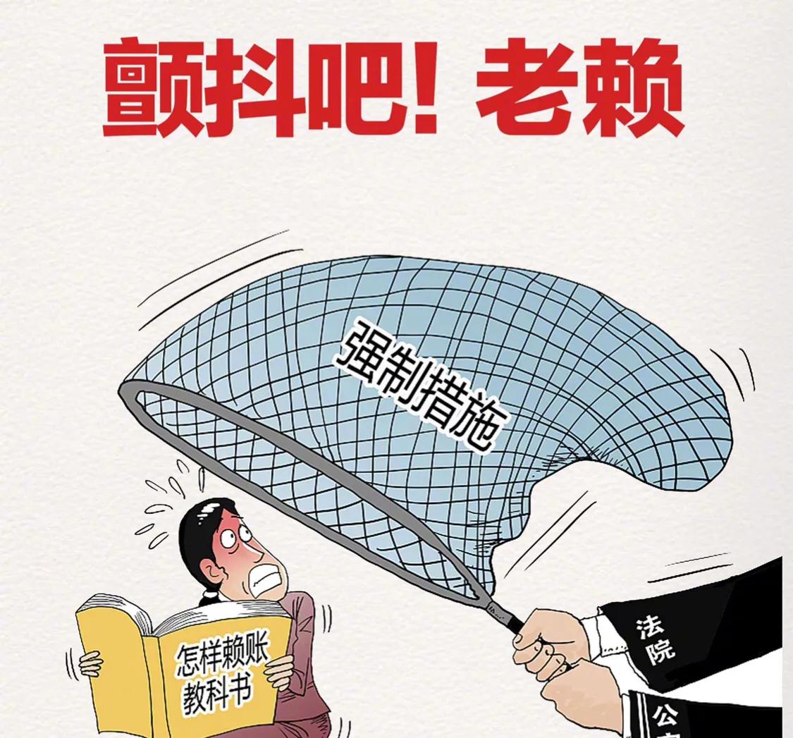 执行案件被执行人失踪了怎么办,执行案期间被告死亡了怎么处理