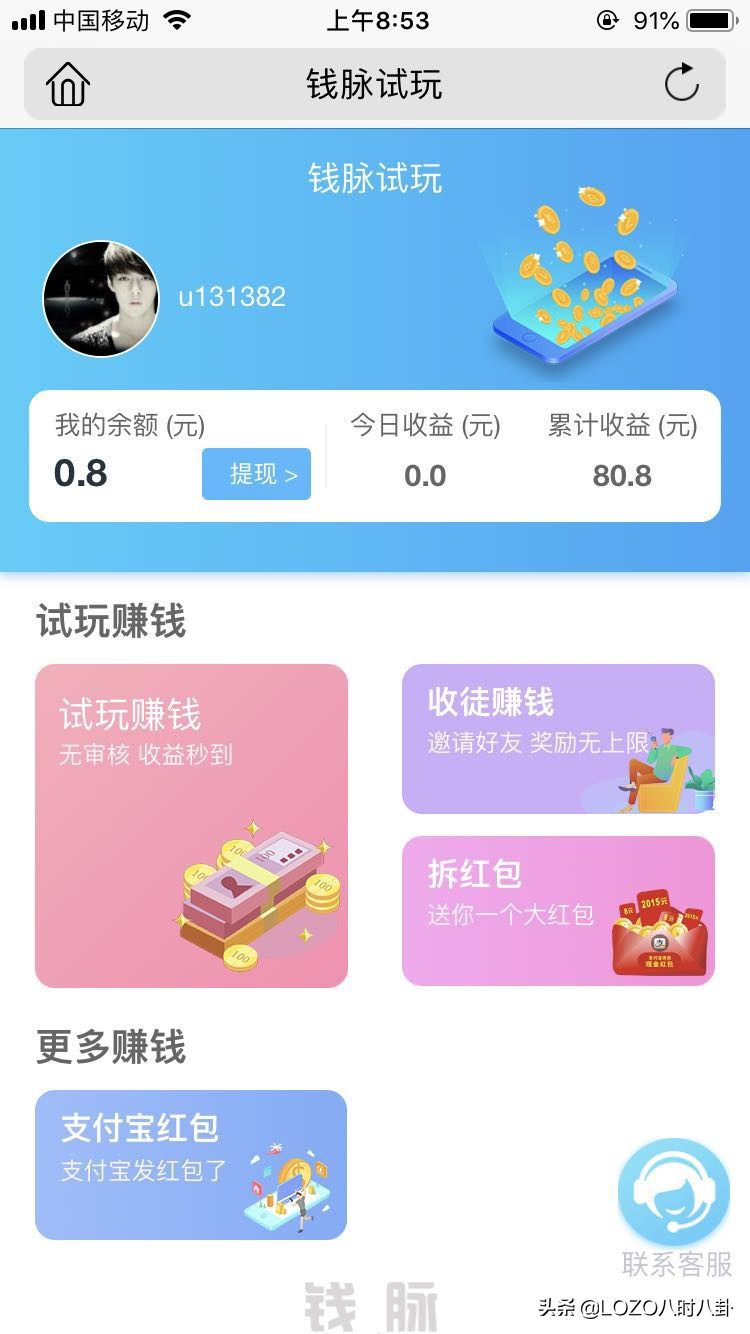 有什么可以网上兼职赚钱,网上做什么兼职赚钱最快最有效