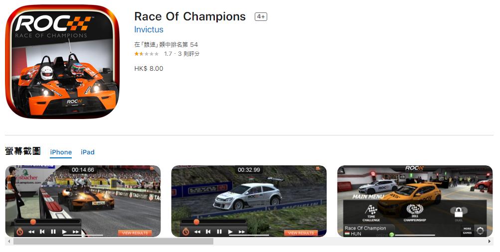 拟真赛车游戏真实赛车,最早的赛车网游