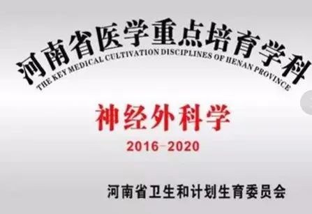神经外科垂体瘤需要检查什么,神经外科垂体瘤科普图片