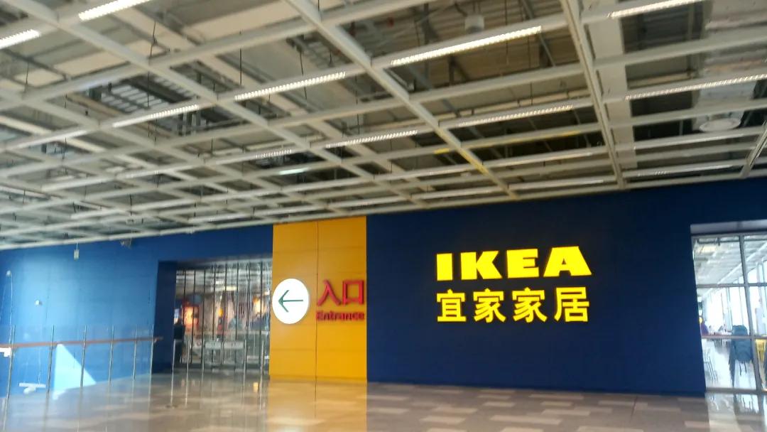 无锡宜家荟聚城,无锡宜家附近商圈