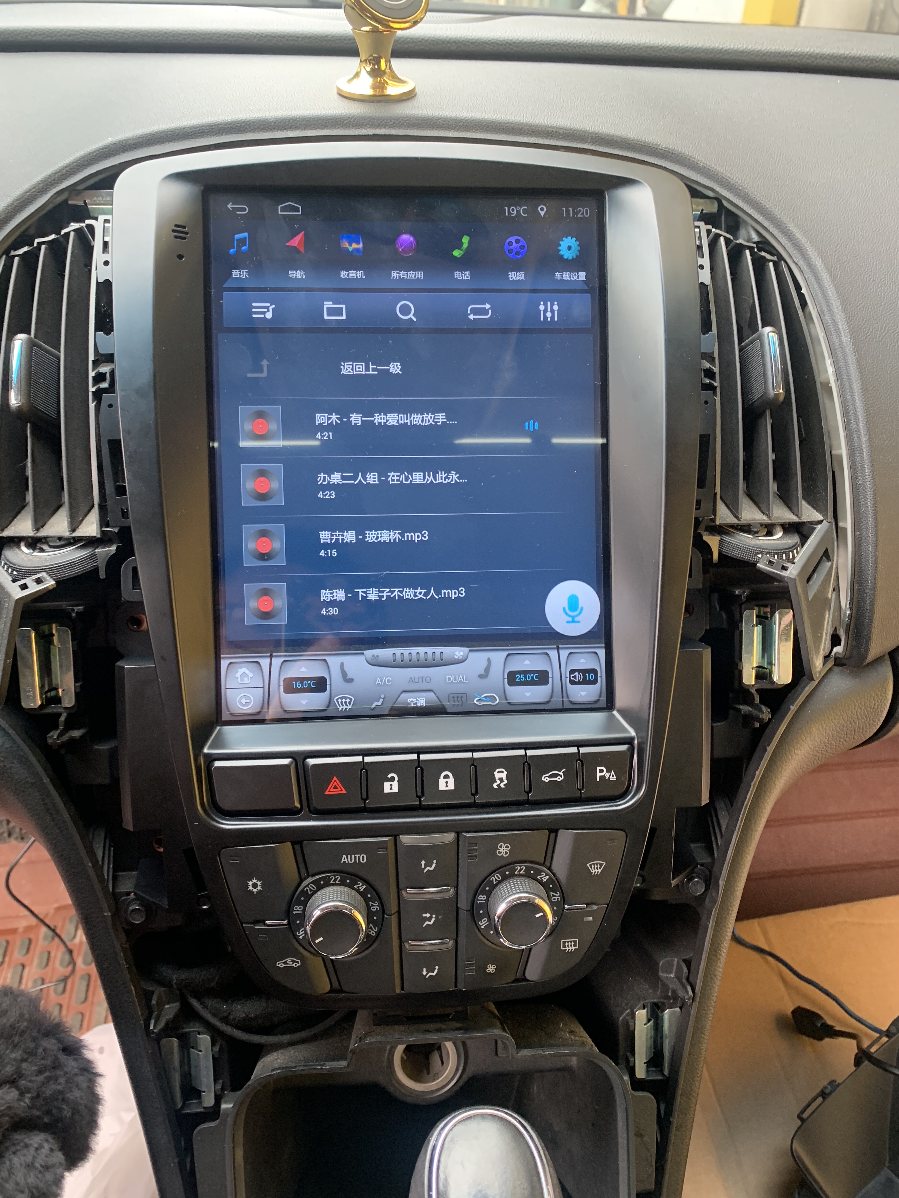 自己动手更换别克英朗挡把,别克英朗改装横屏导航