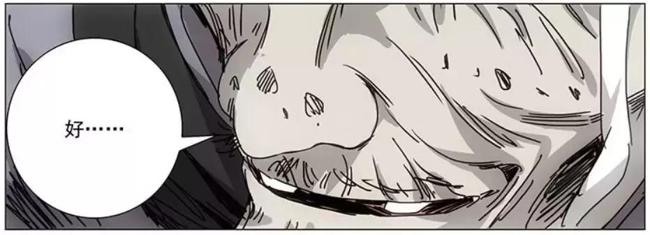 一人之下武当王也风后奇门,一人之下武当前辈