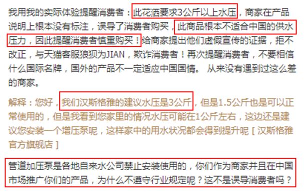 恒温花洒和普通花洒怎样选,买来300支花洒测评