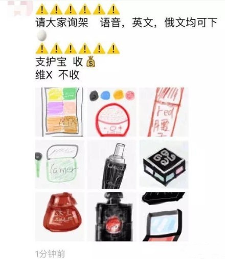 新电商法代购新政策,电商法出台后微商有什么影响