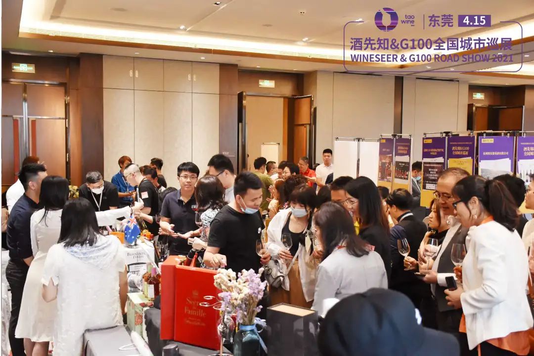 酒先知展会报名,酒先知巡展