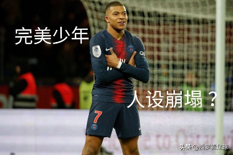 人设要崩,人设要崩塌