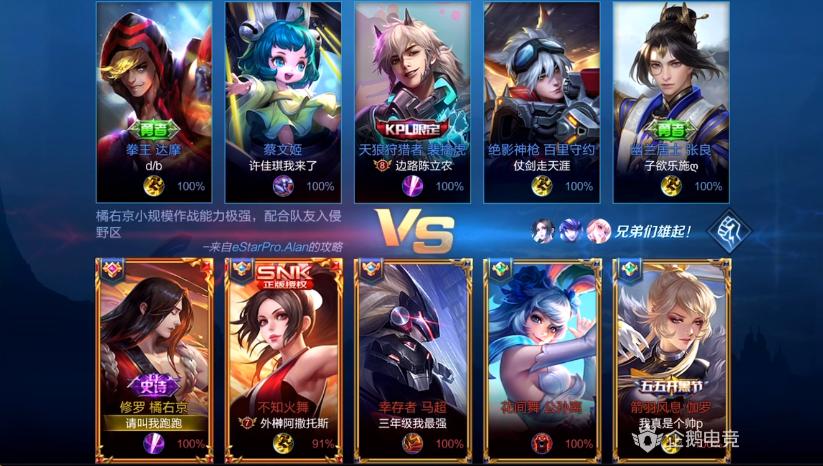 韩跑跑爆料皮肤,韩跑跑揭秘520新皮肤