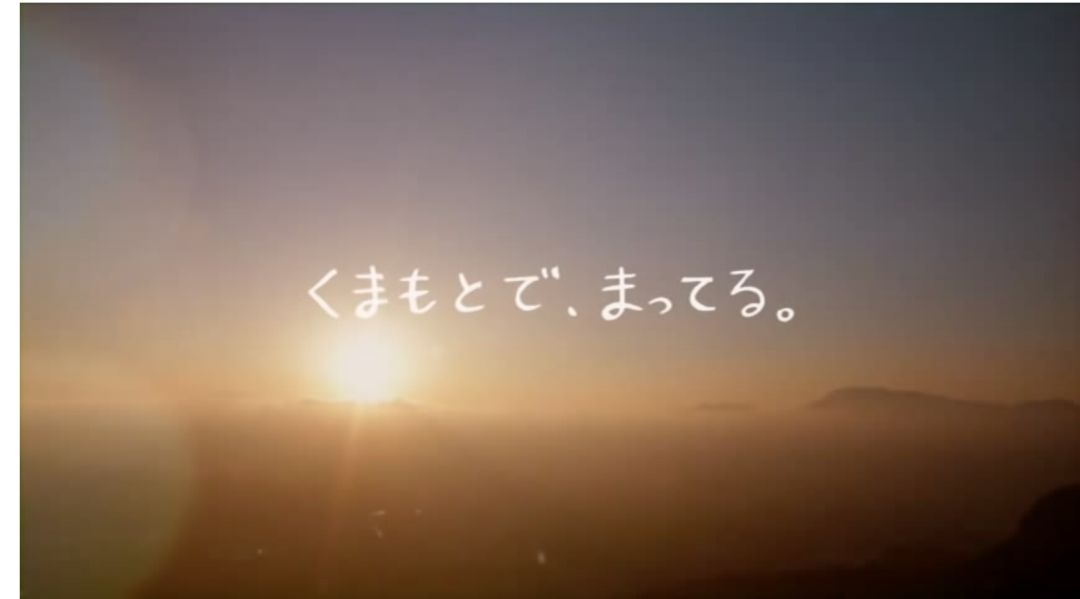熊本熊之父,熊本熊之父广告
