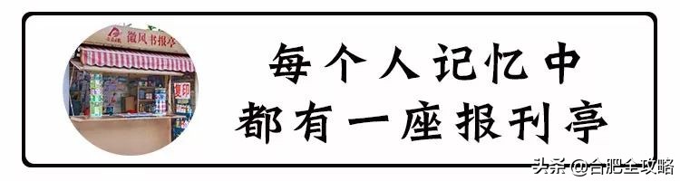 是谁杀死了大汉奸汪精卫,是谁杀死了弗兰克
