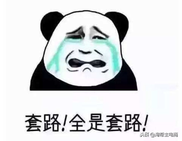 淘宝代理一件代发骗局,淘宝一件代发遇到售假如何处理