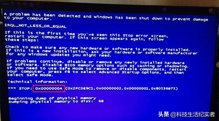 win7电脑蓝屏重启后还是蓝屏,电脑蓝屏终止代码大全及解决方法