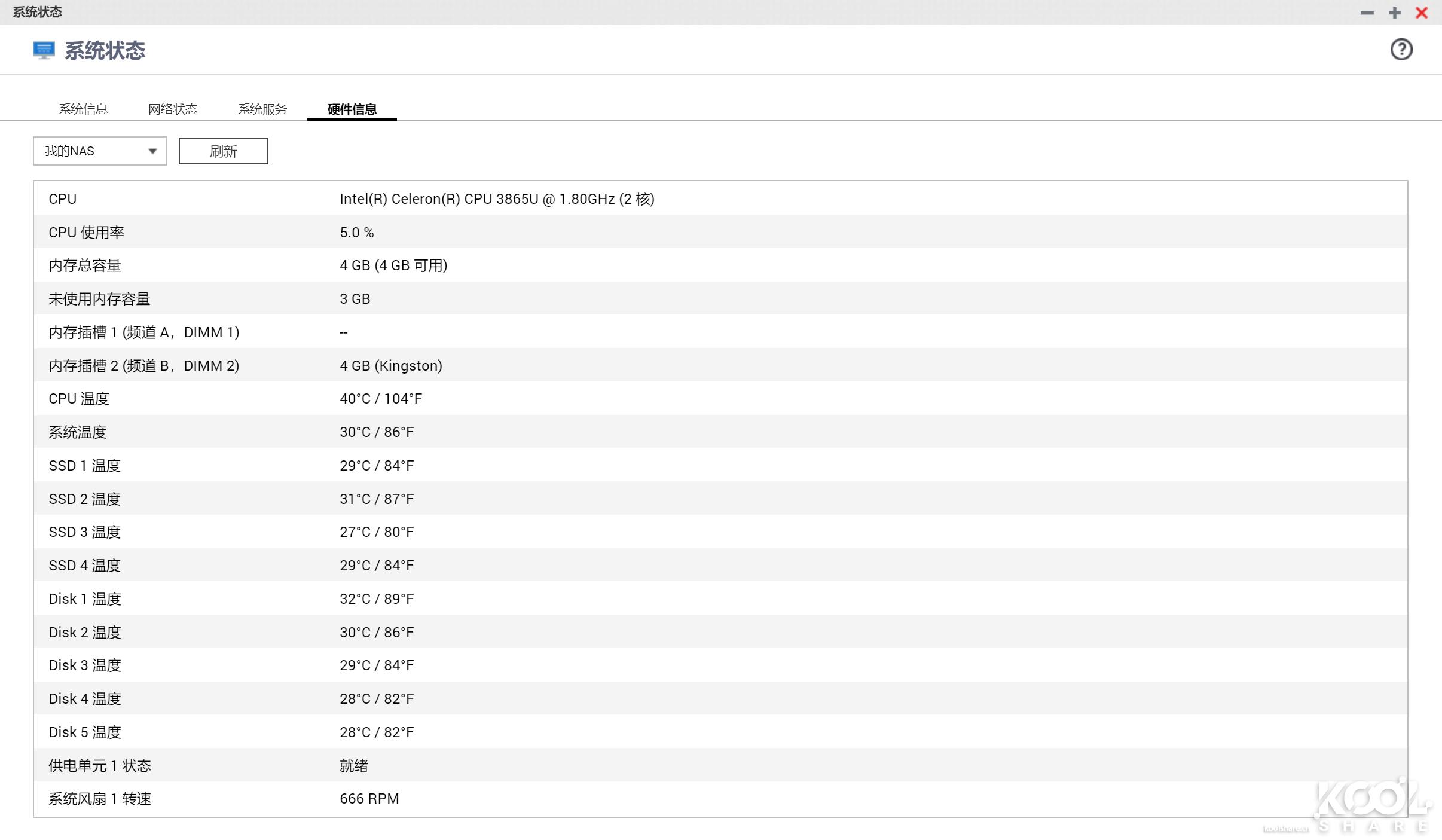 经济型9盘位NAS,QNAPTVS-951N开箱拆解评测