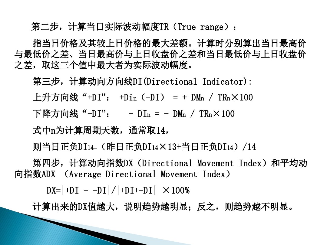 股票的技术分析电子版,股票市场技术分析书籍