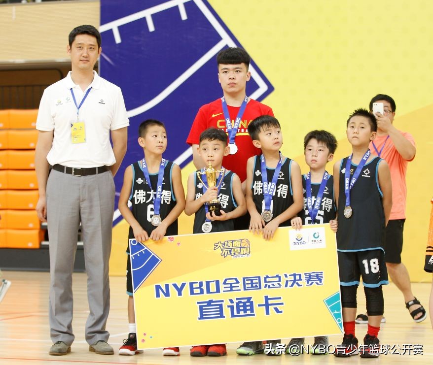 nybo赛冠亚季名单,nybo大赛