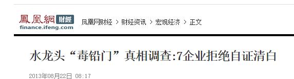 十大不锈钢304龙头,龙头304不锈钢的好还是铜的好