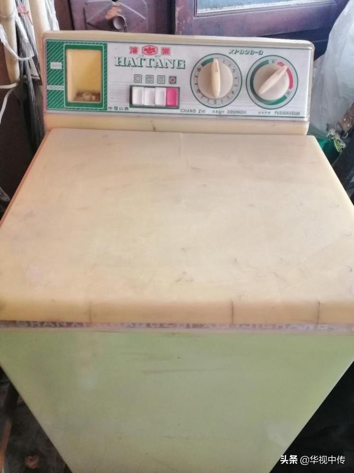 长治海棠洗衣机厂,长治海棠洗衣机