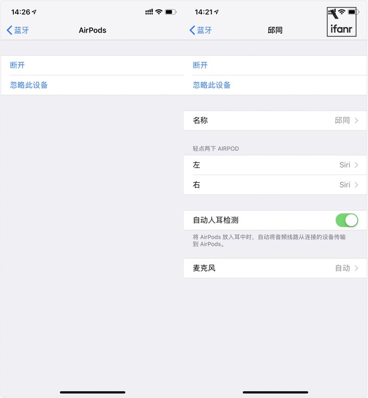 山寨AirPods耳机盒怎么辨别真伪,教你如何辨别山寨假货