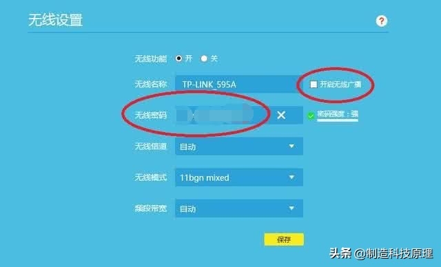 怎样阻止wifi被盗用,中兴路由器如何防止别人蹭wifi