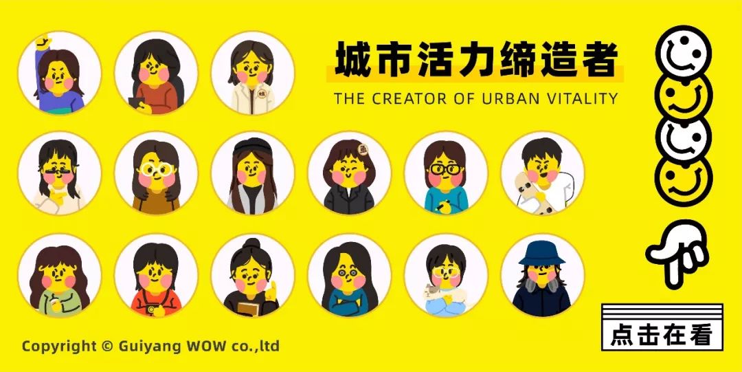 贵阳地铁也“看脸”？和WOW一起一探究竟