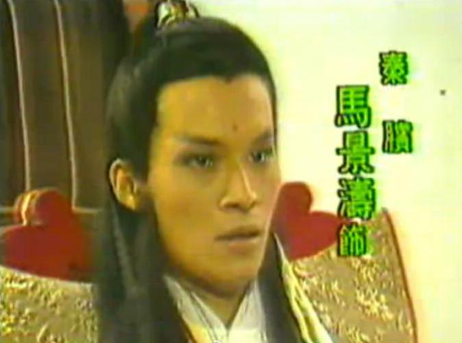 马景涛最近落魄的样子,马景涛落魄商演