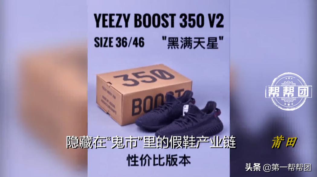 实地探访莆田鞋,莆田鞋骗局大全