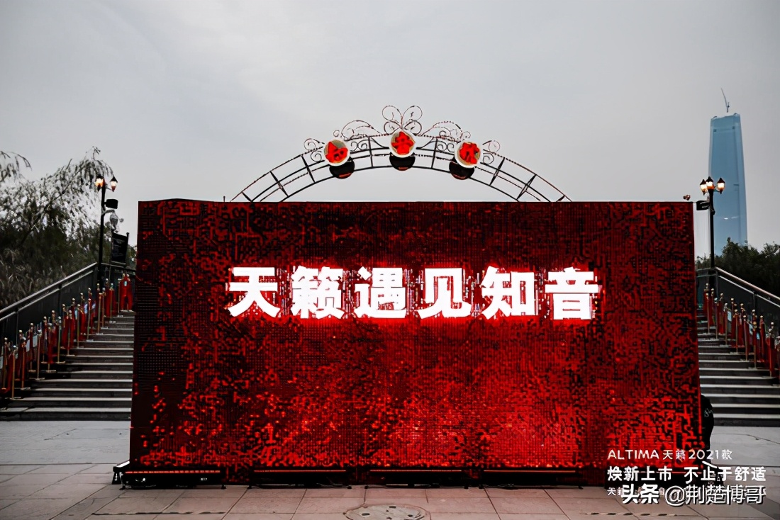 天籁2021款2.0lxlupper智行版,天籁2021款2.0txl智进版落地价