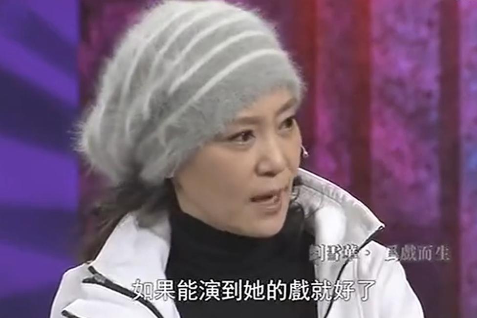 “琼女郎”悲情史:丈夫坠楼身亡,为渣男流产终生不孕,她太惨了