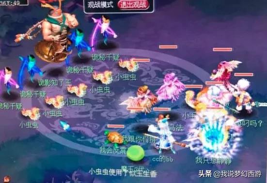梦幻西游:「策划的辛酸」之为何取消知了王!辅助插件威力太强