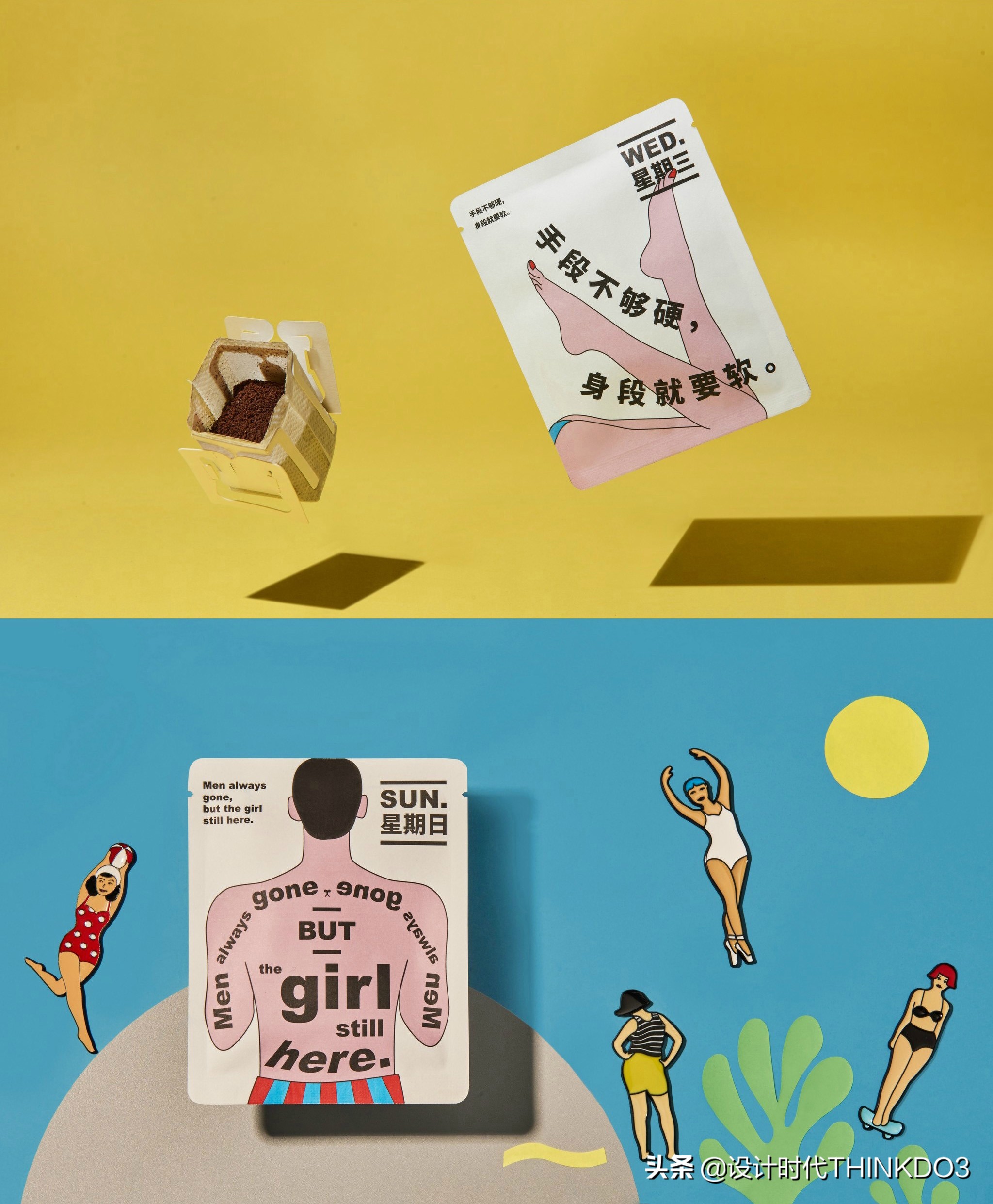 永璞咖啡logo设计,永璞咖啡创始人简介