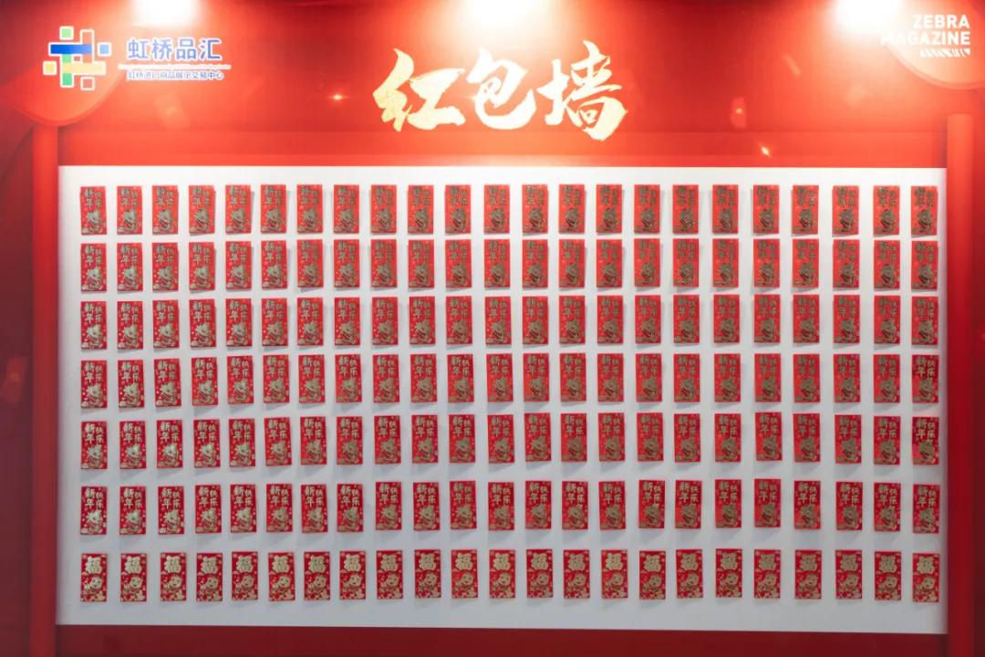 进博好物年货节,干货年货节