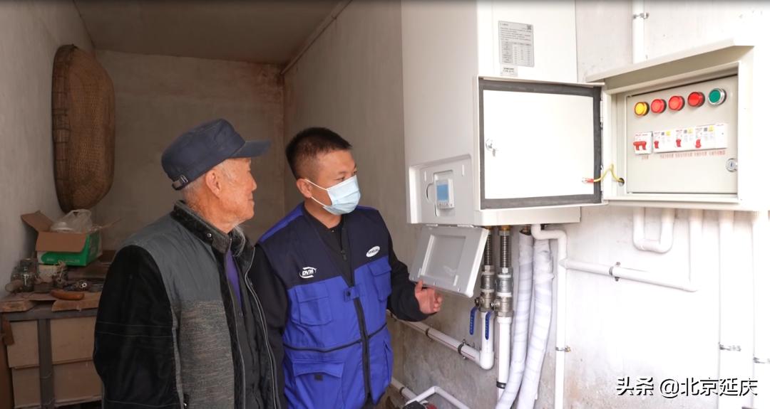 煤改电工程暖民心,北京延庆煤改电