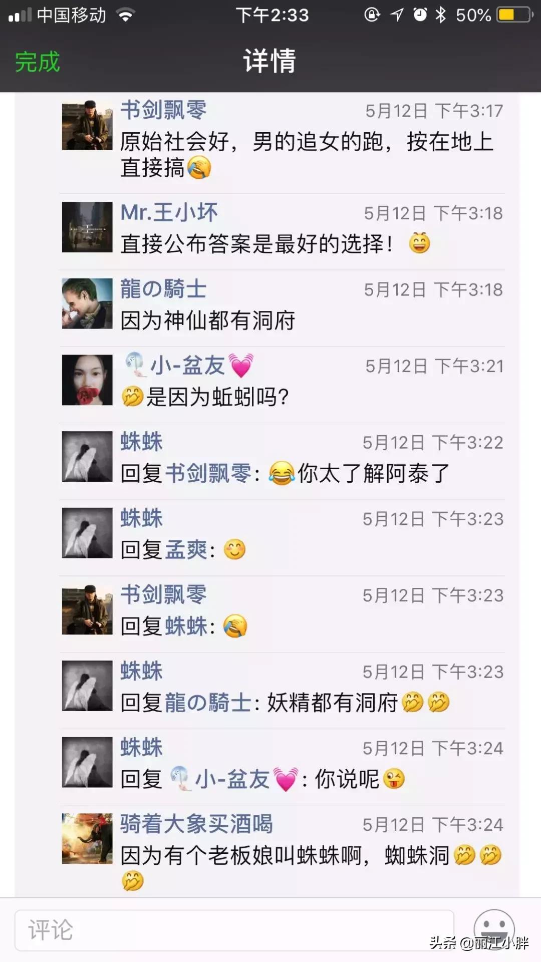 又回到十年前的丽江,十年后再回来有人认识你吗