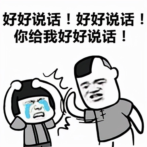 他一出来卖惨，全网追着骂