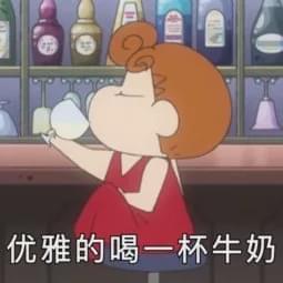 高钙奶复合蛋白饮品有营养吗,高钙牛奶舒化奶