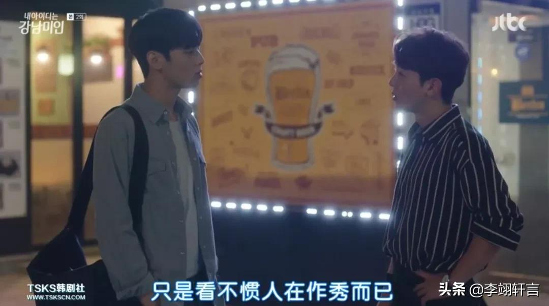 男生眼里的女生和绿茶,男生对绿茶女生的看法