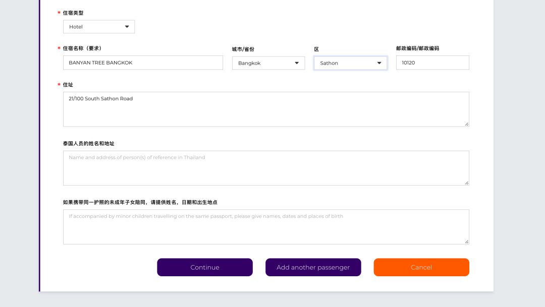 泰国快速通关攻略,泰国免签证快速通道
