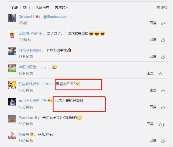 塔利斯卡头图片,塔利斯卡换发型平头哥