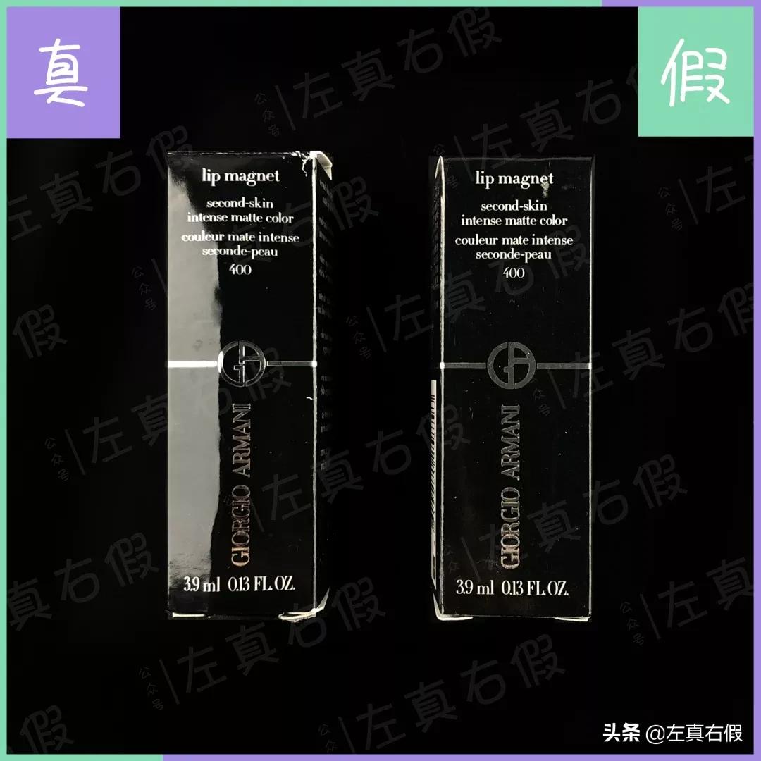 阿玛尼一年四季可用的唇釉,阿玛尼最时尚色号唇釉