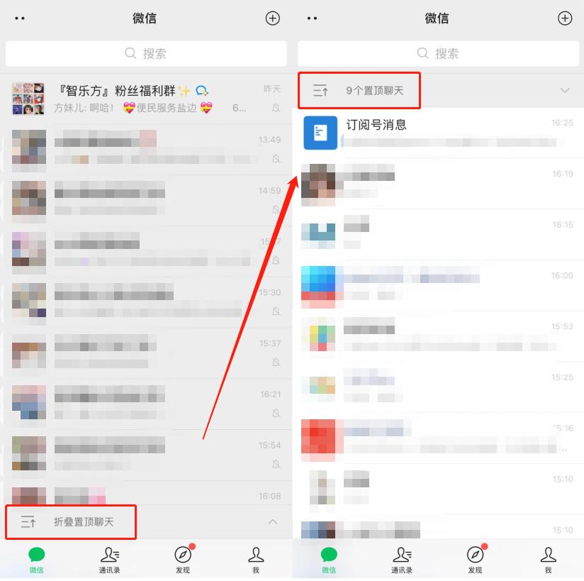 微信更换铃声在哪里设置,怎么更换自己的微信铃声