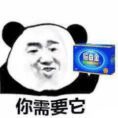 脑白金营销的成功之处,脑洗